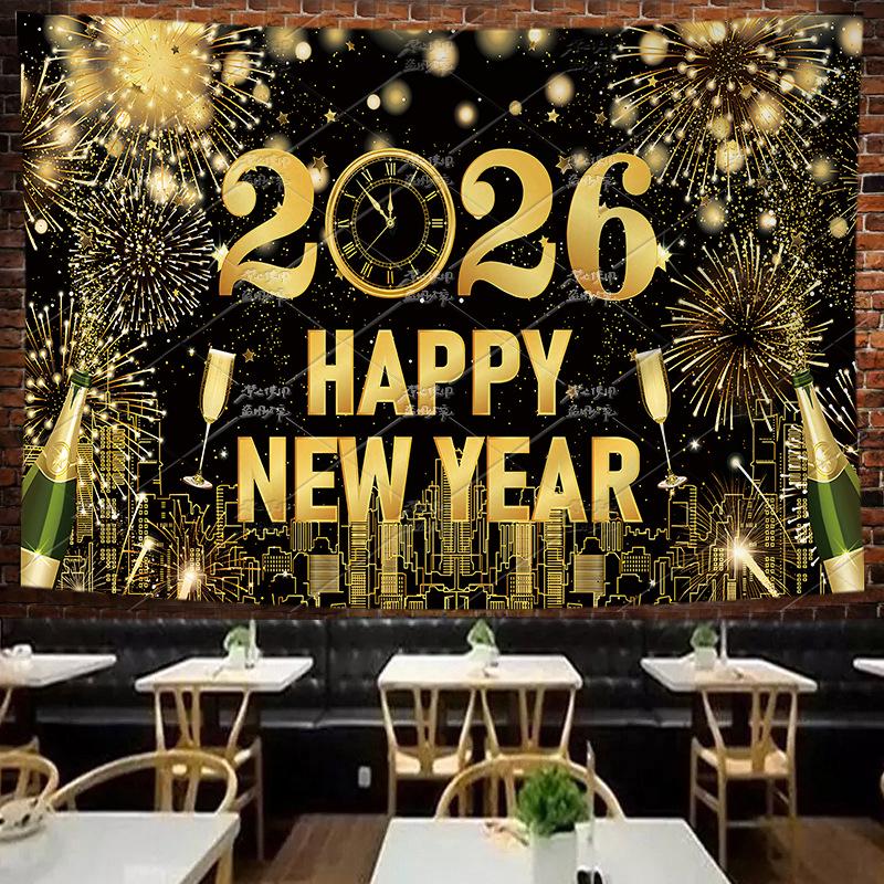 2026 New Year Celebration Banner: Festive Atmosphere Background Cloth and Bunting