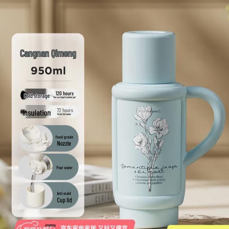 WUSIWU Star Lantern Ceramic Insulated Bottle