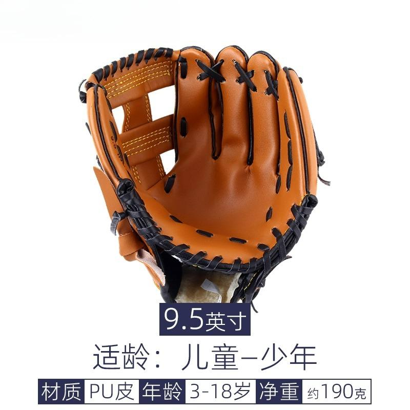 Children's Baseball Bat Soft Sponge Foam Elementary School Teen Training Softball Baseball Bat Set Club