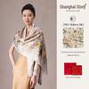 Shanghai Story Handmade Suzhou Embroidery Mulberry Silk Scarf