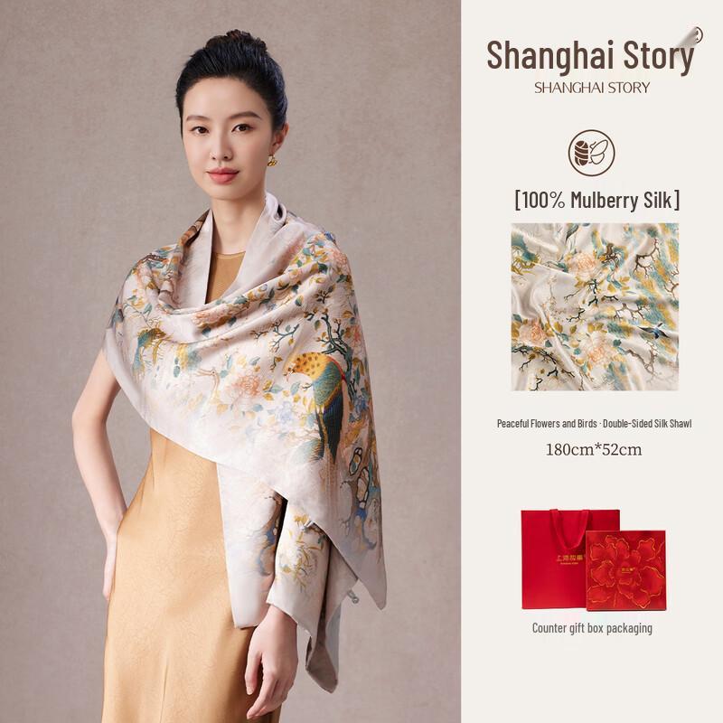 Shanghai Story Handmade Suzhou Embroidery Mulberry Silk Scarf