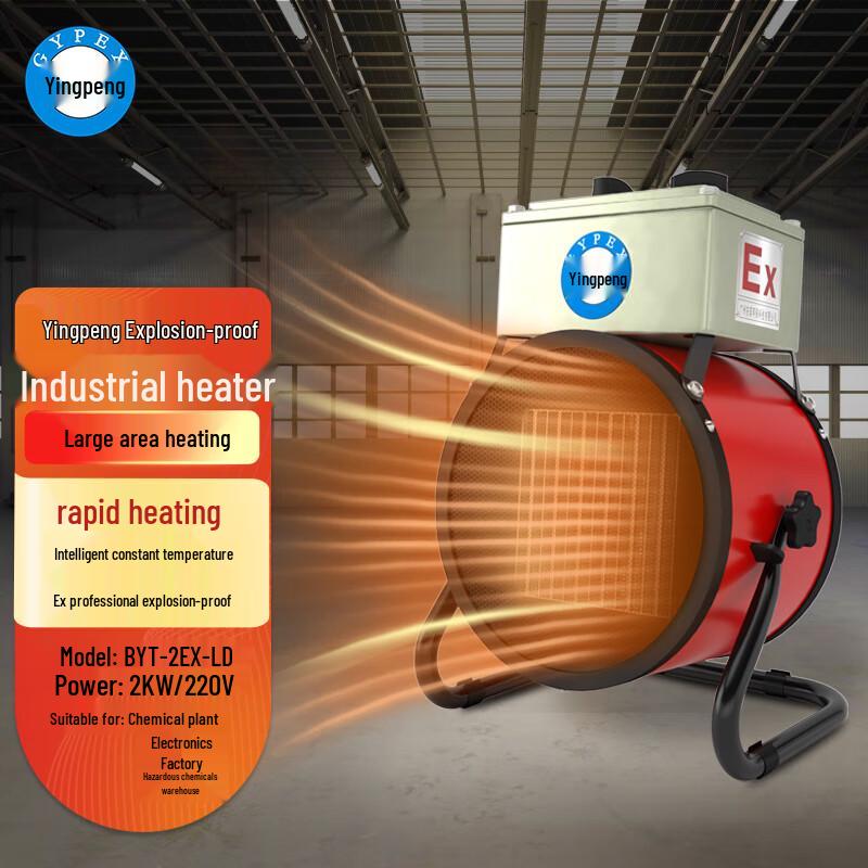 

GYPEX Industrial Explosion-Proof PTC Heater N/A