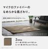 Panasonic Hot Electric Triple Insulation Energy Timer Dust Mite 3 Side Changeable Cover 2 Tatami Beige Carpet, Carpet, Structure, Saving, Function,