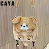 Cute Dog Women Plush Shoulder Bag Cartoon Anime Portable Shoulder Bag Plush Toy Package Gift Plush Backpack