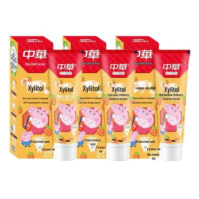 Zhonghua Children's Xylitol Anti-Cavity Orange Toothpaste