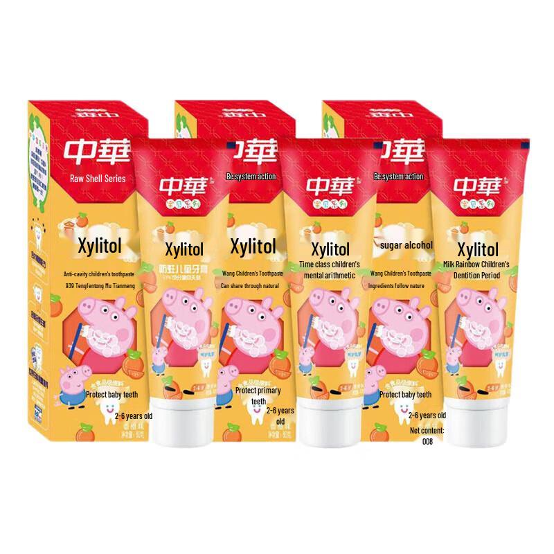 Zhonghua Children s Xylitol Anti-Cavity Toothpaste