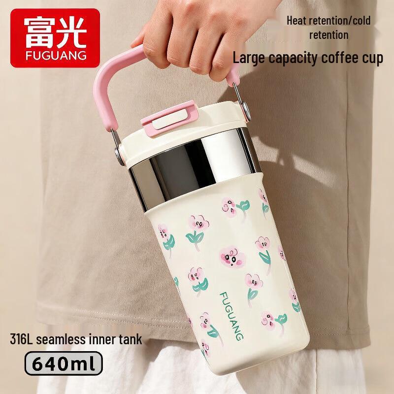 Fuguang 316L Stainless Steel Insulated Travel Coffee Mug