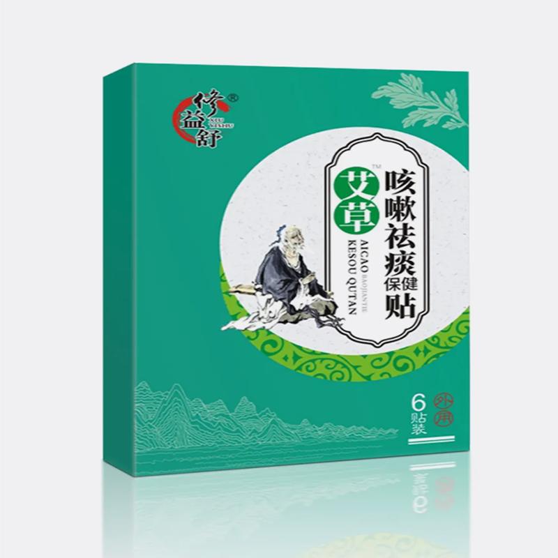 Chinese Herbal Patches for Cough and Sore/Itchy Throat