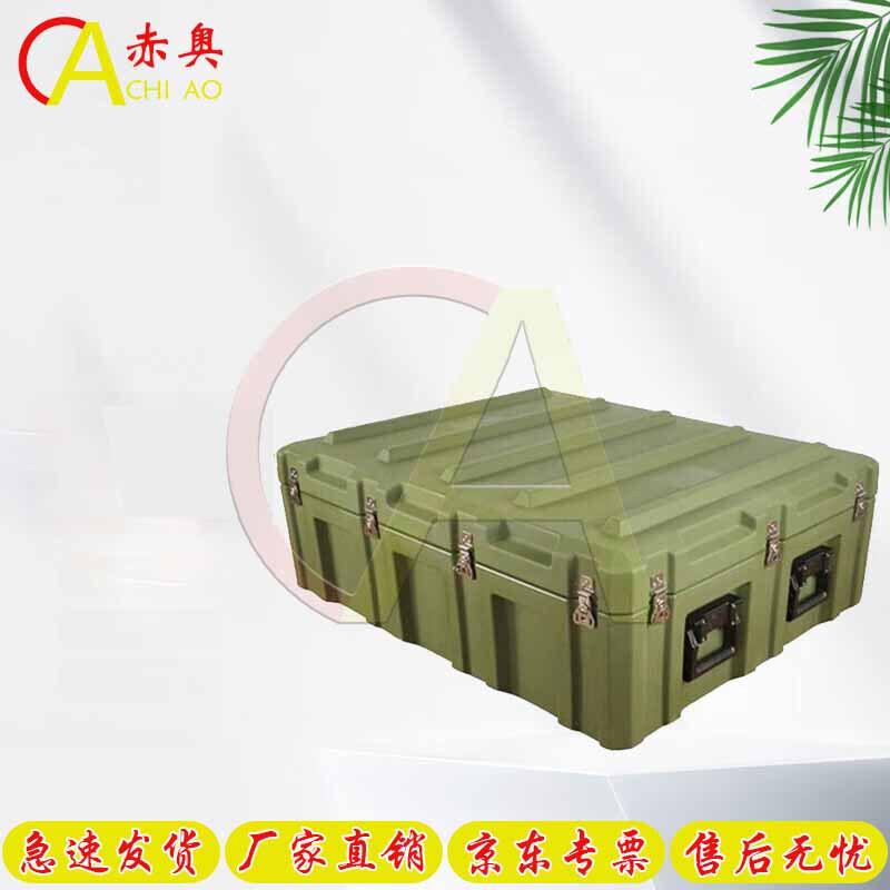 Heavy-Duty Rotomolded Instrument Case