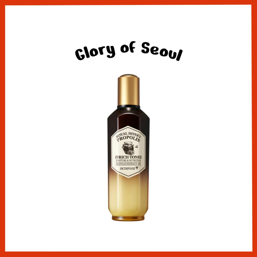 SKINFOOD Royal Honey Propolis Enrich Toner 160ml