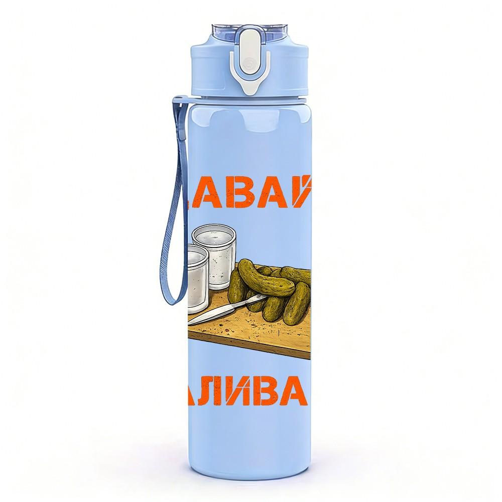 1PC Davaj Naivaj Russian Text Slogan Print 750ml Color Plastic Sports Water Bottle Leakproof Flip Straw Lid Suitable for Sports Office Home Use