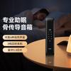 Alto-falante para Dormir com Condução Óssea NANK Z2 Plugue CN (adaptador incluso)