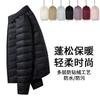 Lightweight Down Jacket Men Women XL Plus Size Warm Winter Coat Urban Style Stand Collar