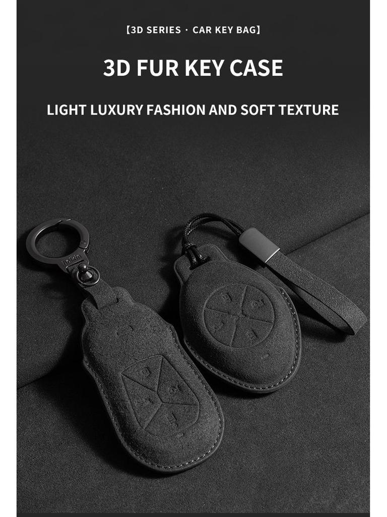 Xiaopeng P7 Key Case: Suede Protective Shell for P5, G3i, G9, P7i, G6 Models