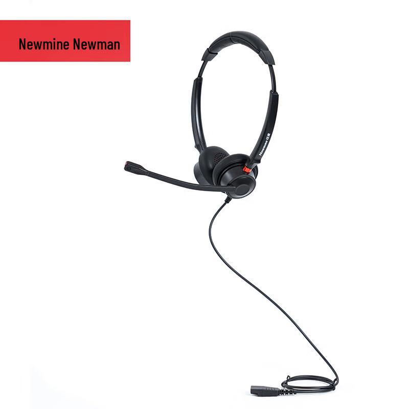 Newmine NM-HW108D Binaural Call Center Headset (CN version)