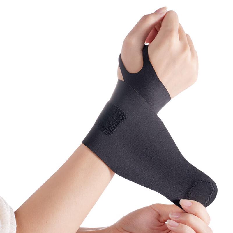 Breathable Sports Wrist Support