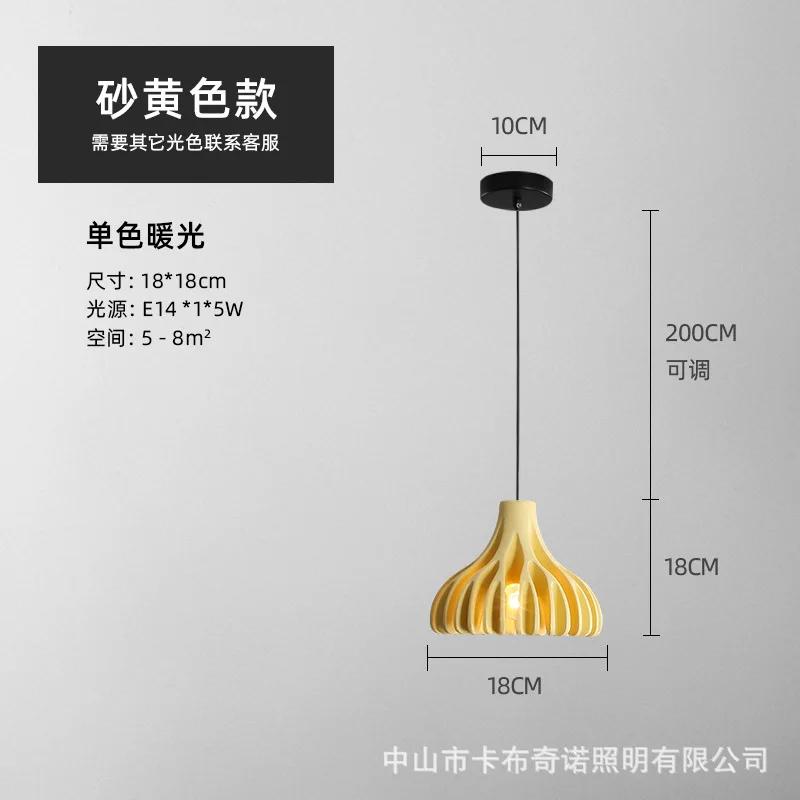 

Новый светодиодный подвесной светильник Nordic, подвесной светильник, современный светильник, креативное искусство, смола, ресторан, бар, спальня, прикроватная лампа для внутреннего декора жёлтый