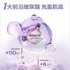 Run Bai Yan Hyaluronic Acid Plumping Facial Mask