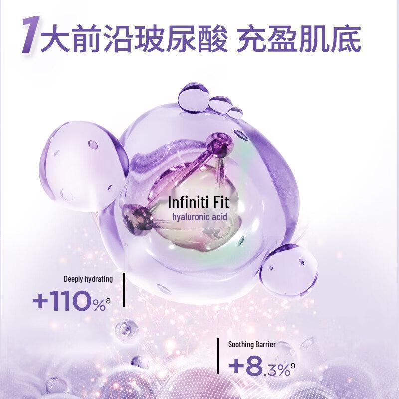 Run Bai Yan Hyaluronic Acid Plumping Facial Mask