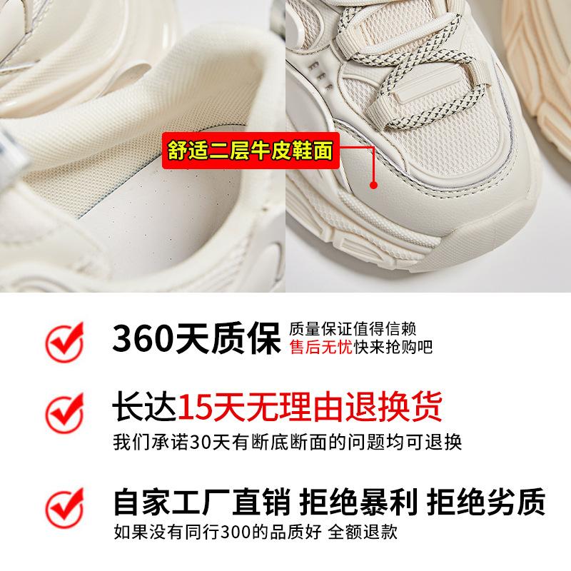 Suction Film Sole Leather Dad Shoes Women's 2025 Spring New Thick-soled Heightening Sports Shoes Women's Casual Versatile Shoes Children