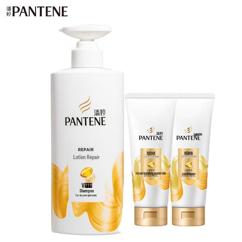 Pantene Shampoo & Conditioner Set