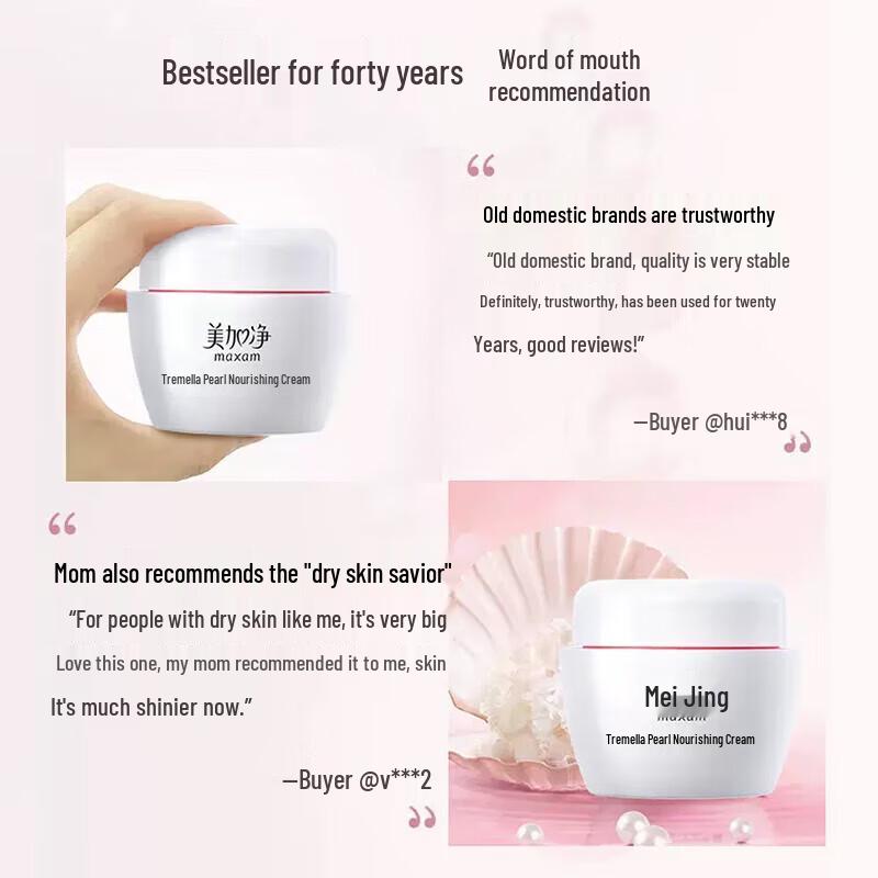 Meijin Silver Ear Pearl Nourishing Cream