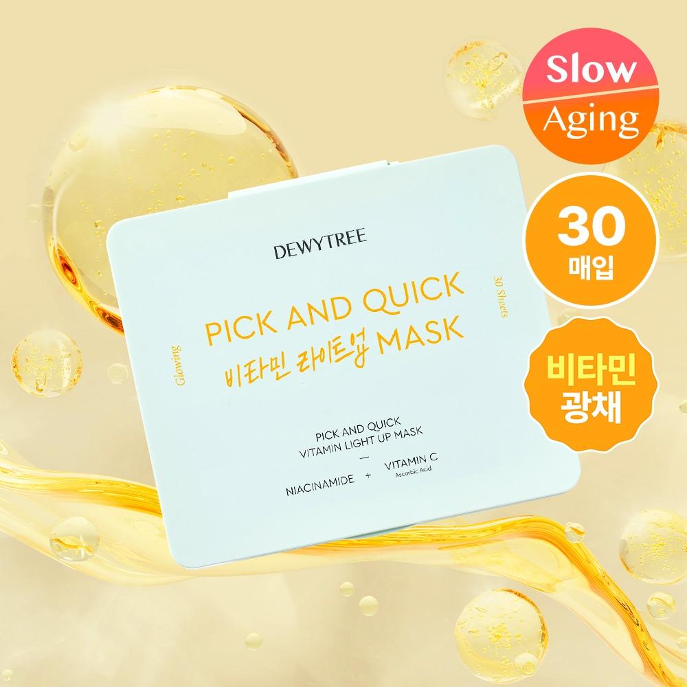 Dewey Tree [Vita Glow] Dewey Tree Pick   Quick Removal Vita Light Mask 30 Sheets