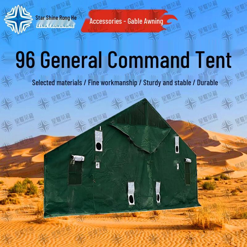 96-Type General Command Tent & Accessories