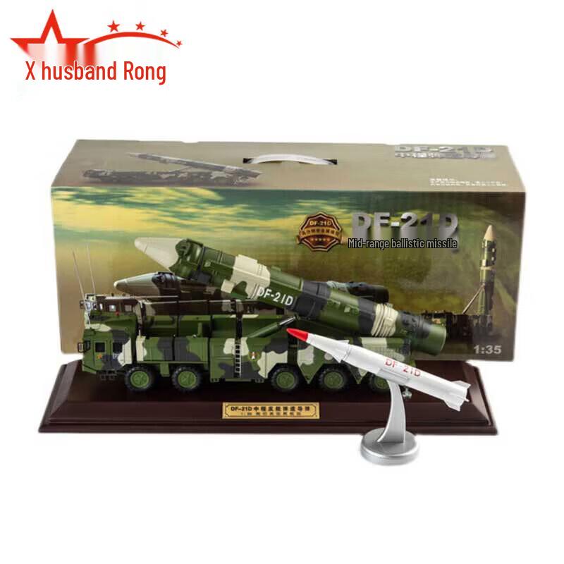 Dongfeng-21D Missile Launcher Vehicle Model