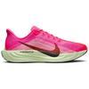 Nike Pegasus Plus Hyper Pink Sequoia Men Sneakers Bright-Crimson Barely-Volt HV3022-600