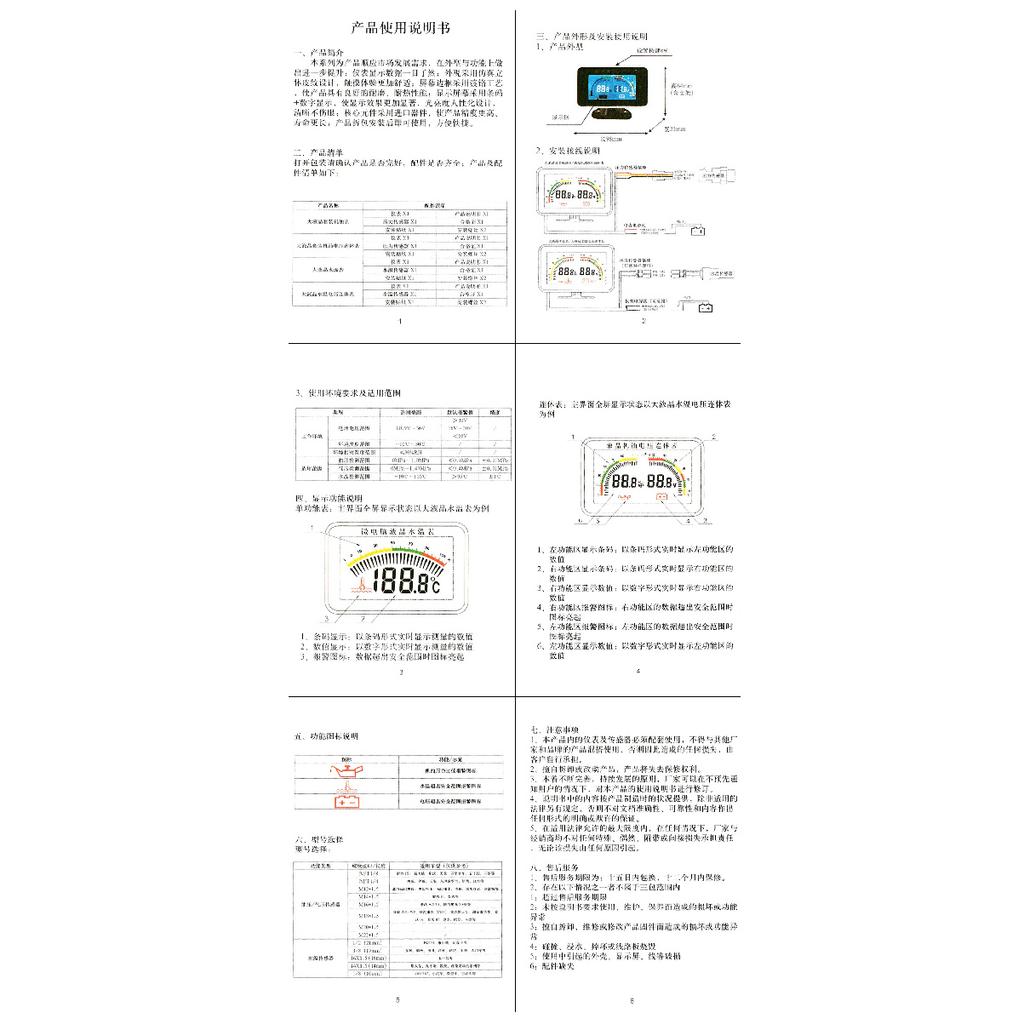 Digital Water Temperature + Voltmeter 2 in 1 LCD Auto Display with Water Temp Sensor 10mm 1/8NPT Fit For 12V~24V Car Customized