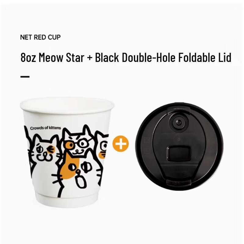 Shengbilai 280ml Disposable Cat-Themed Coffee Cups with Lids