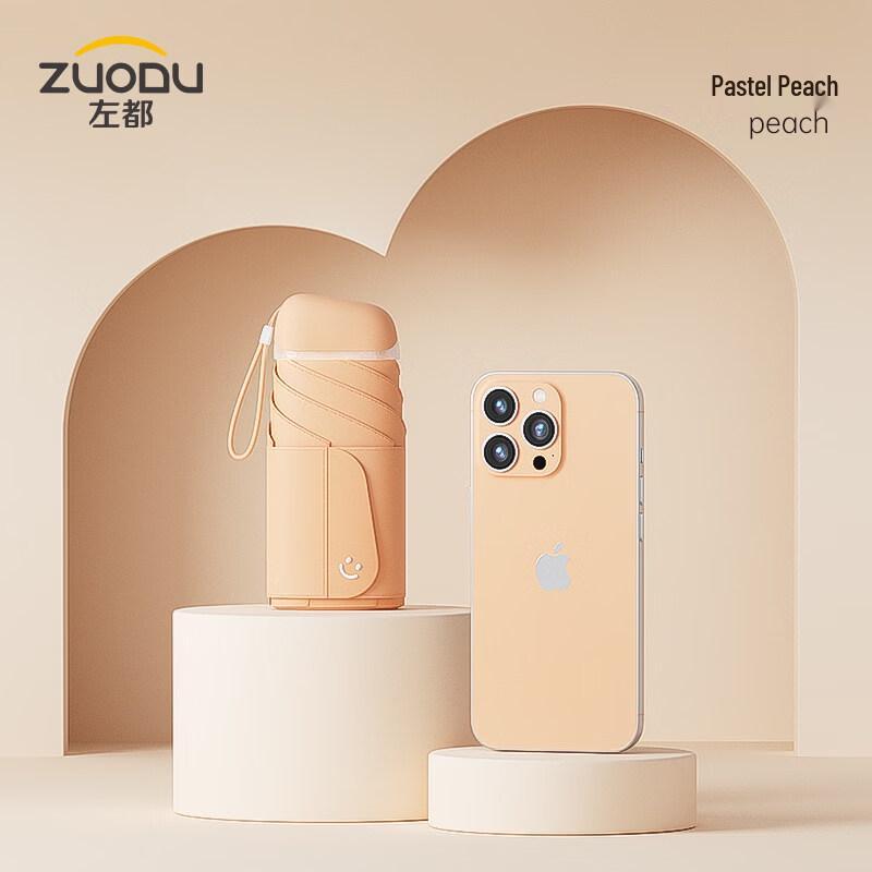 ZUODU ZD208 Portable Folding Sun Umbrella