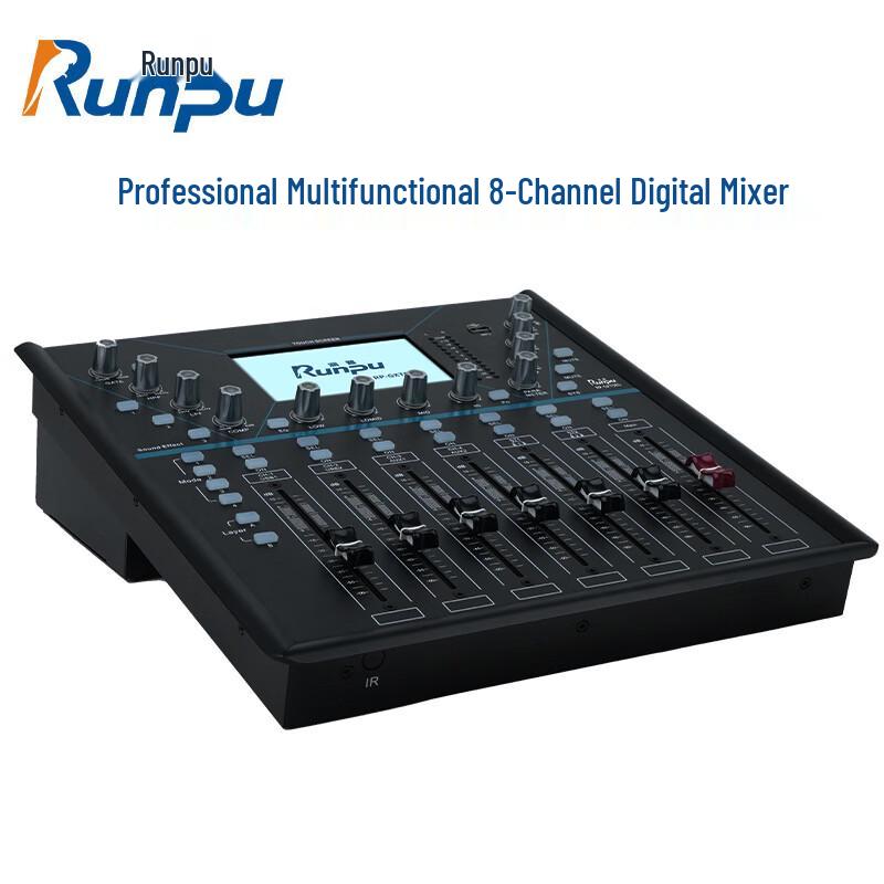 Runpu Professional 8-Channel Portable Digital Mixer (CN version)