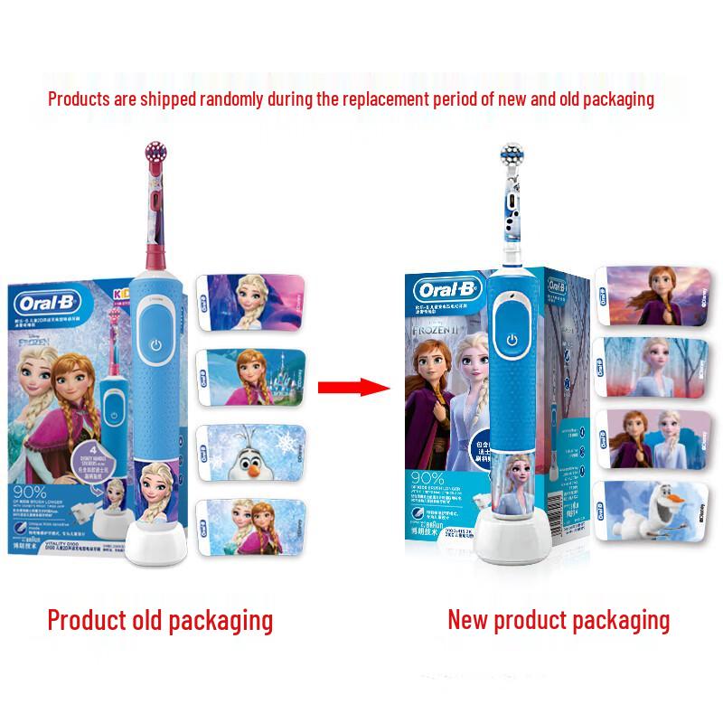 Oral-B Kids Electric Toothbrush