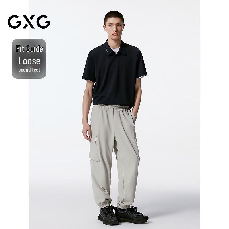 GXG Men's Four-Way Stretch Cargo Casual Pants