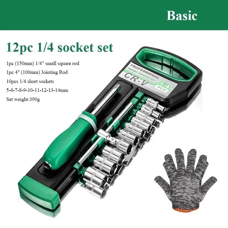 Ratchet Wrench 24 Teeth CRV 1/4“ 3/8” 1/2” Car Repairman Garage Auto Repair Socket Multifunctional Hardware Tools