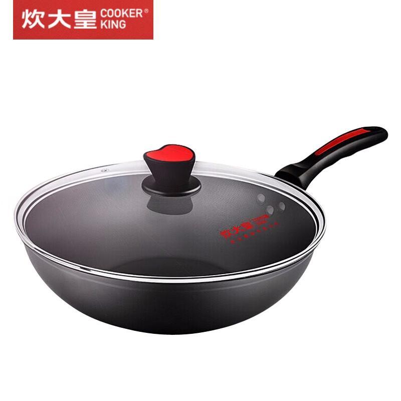

Chui Da Huang 32cm Non-stick Smokeless Wok