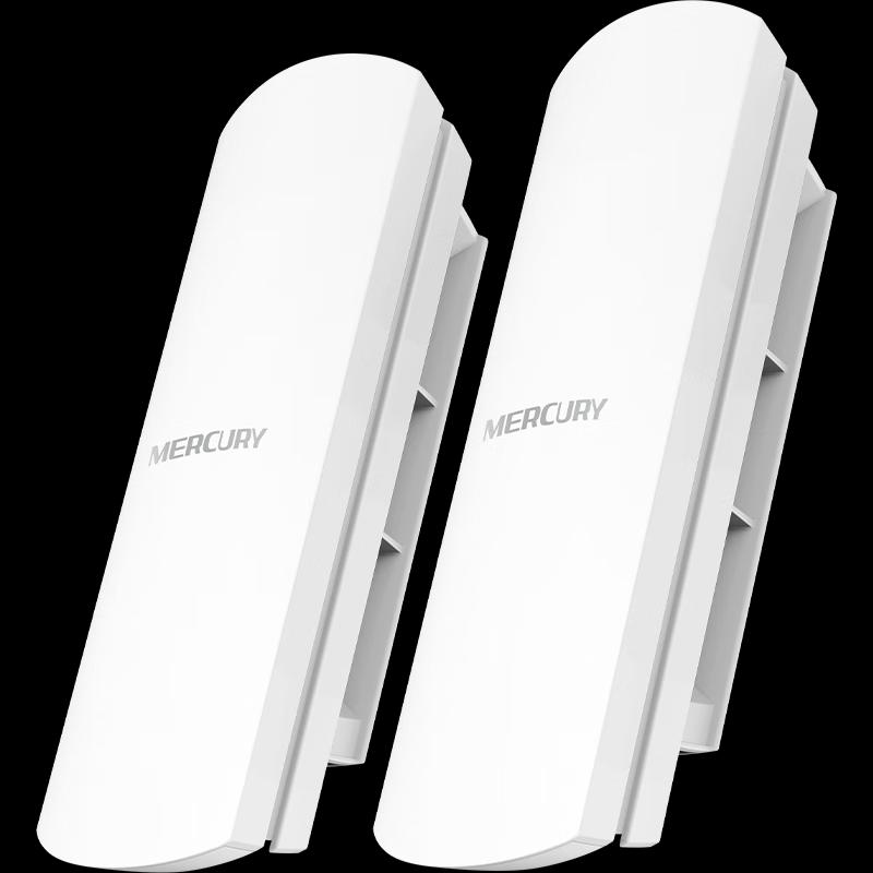 Mercury 5GHz 867Mbps Wireless Bridge Kit (CN version)