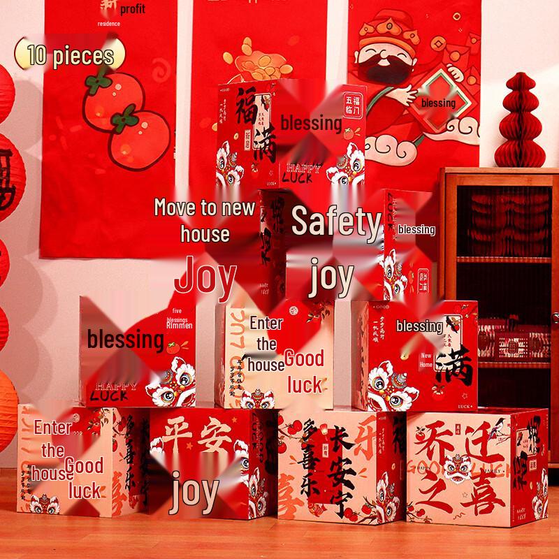 Housewarming Celebration Display Box