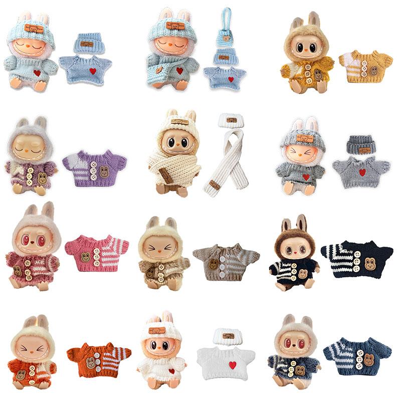 1Set Doll Clothes For 17cm Mini Doll Luxury Labubu Clothes Outfit Plush Swearter Hat Bag Clothing Accessories Girl's Toy Gifts