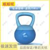 Soft Kettlebell for Home Fitness and Strength Training