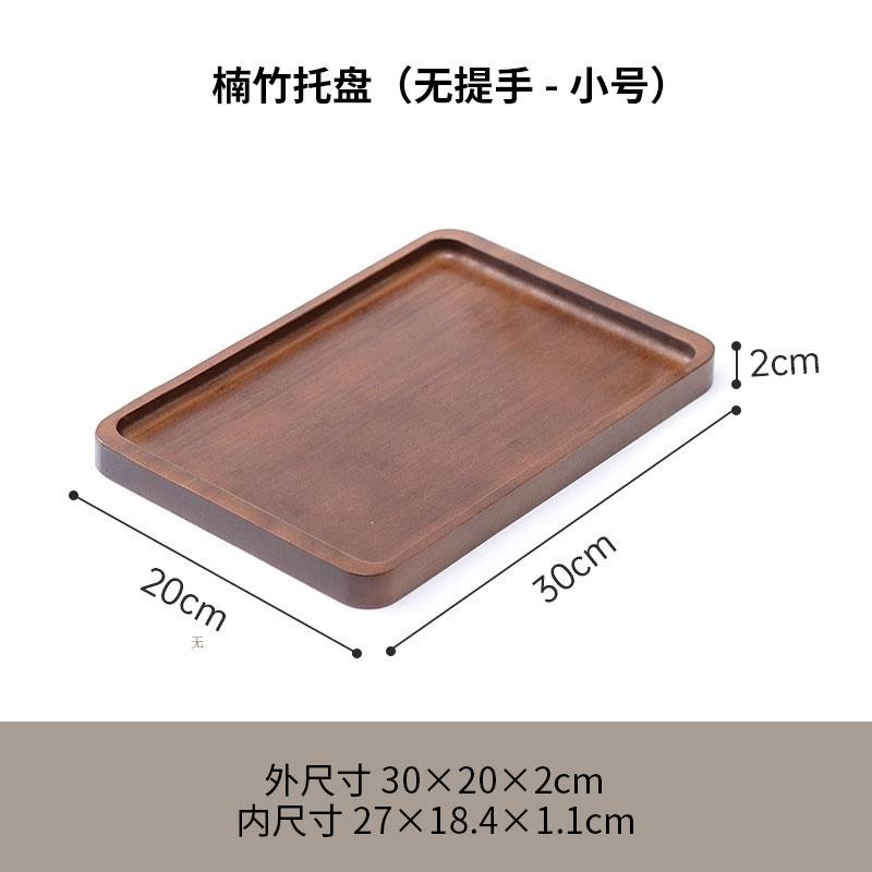 1PCS Bamboo Tray Tea Tray Rectangular Household Tea Cup Holder Bamboo Dark Retro with Handle Cake Vegetable Storage Plate