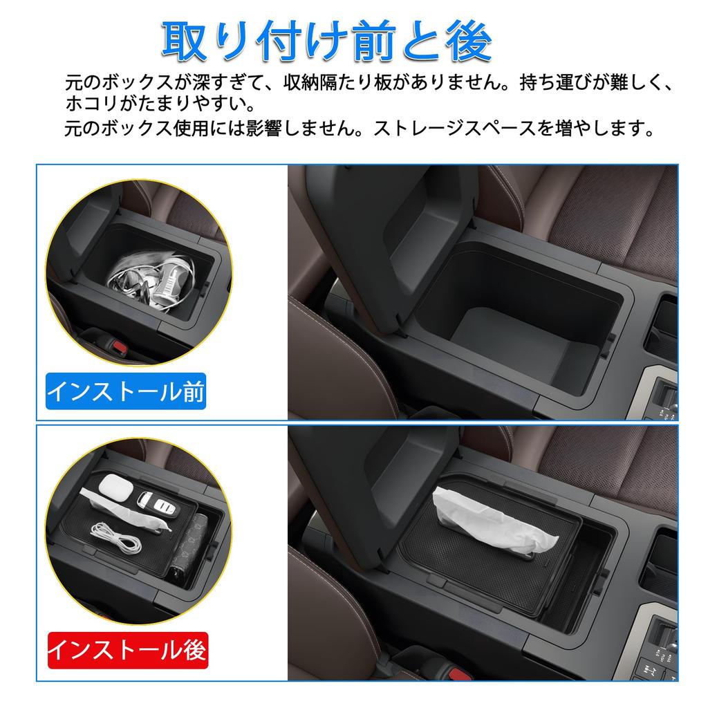 SHAOHAO Toyota Land Cruiser 250 Dual Storage Armrest Console Console Box with Tissue Storage and Console Land Cruiser 250 Series Storage Box with