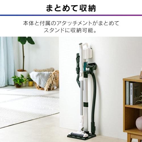Iris Ohyama Vacuum Cleaner Cordless Handy Cyclone Stick Cleaner Power Head Lightweight High Power Suction Attachment Set Included Storage Stand 2WAY S