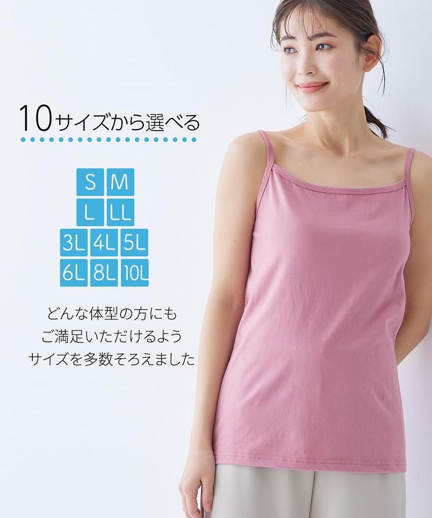 Nissen Cotton Loose and Size 6L Women's Camisole, Blend, Moisture-Wicking, Quick-Drying, Fit, 3-Pack, Purple, Pink, Charcoal,