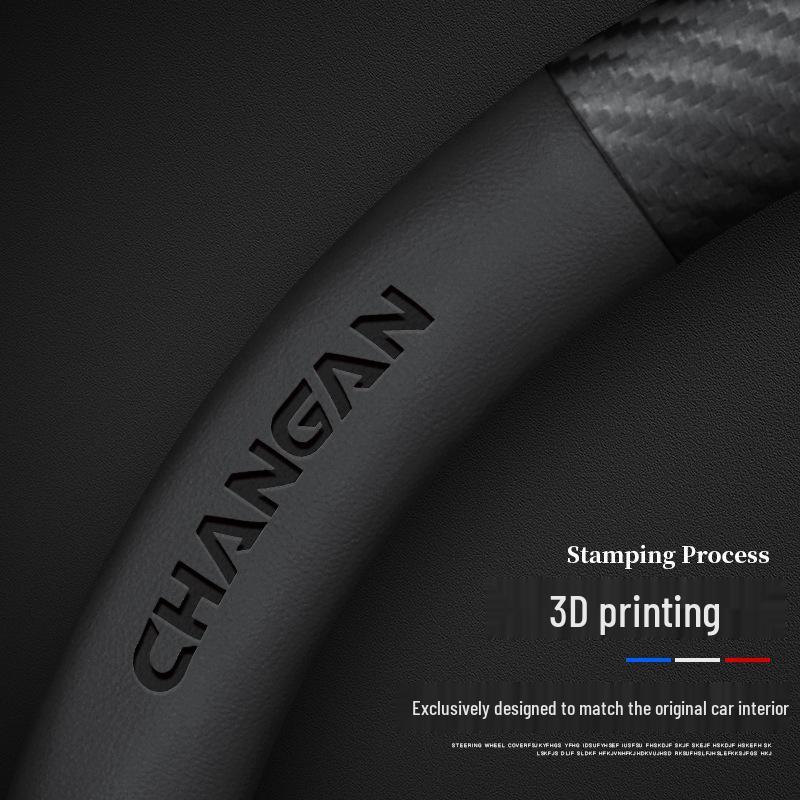 Changan Kuayue D5 Leather & Carbon Fiber Steering Wheel Cover, No-Sew Design