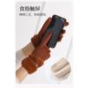 **Plush Gloves Women Winter Versatile Cold-Proof Warm Cycling E-Bike Frost Protection Full Finger Touchscreen Gloves**