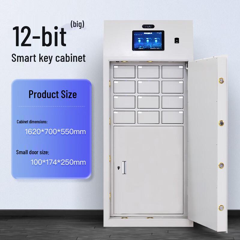 

Fengchi Smart Biometric Key Cabinet