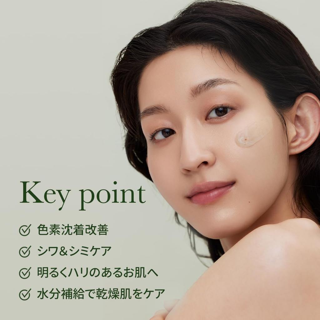 Arencia Hyssop Moisturizing Serum Smooth and Glowing Skin Formula 50g, Vitamin-Enriched,